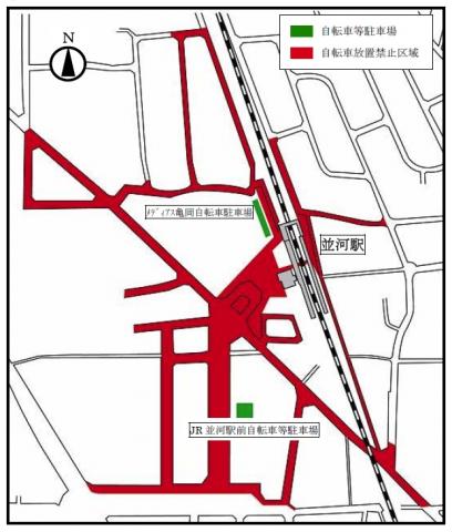 JR並河駅周辺自転車放置禁止区域の画像