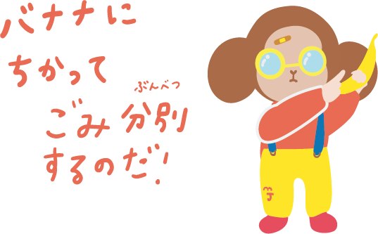 記事を書く