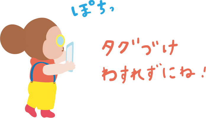 インスタグラムに投稿