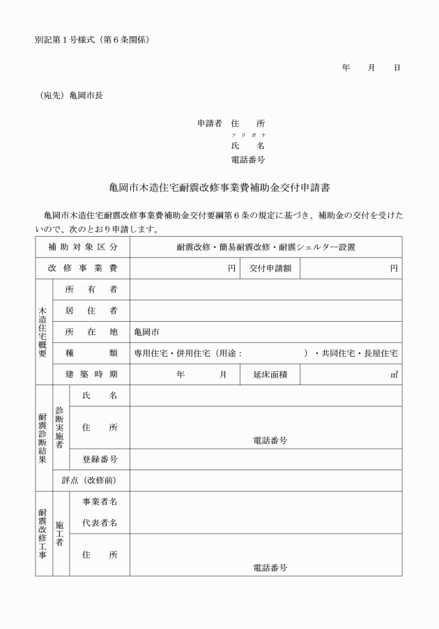 株式会社ダイサン 〜足場の製造販売と施工サービス〜 | □製品