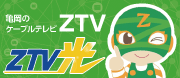 ZTV