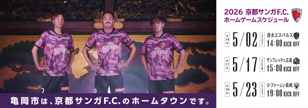 サンガ2026-3