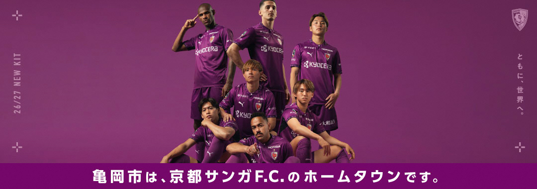 サンガ2026(試合日なし)