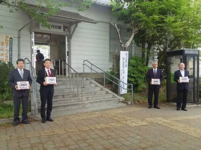 千代川駅の画像