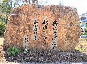 亀岡市立本梅小学校(校長室より)の画像