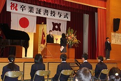 卒業証書授与式（3月23日）の画像1