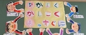 学校の特色の画像