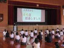 1年生学年集会の画像1