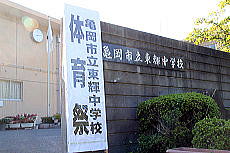 令和元年度 行事のページの画像4
