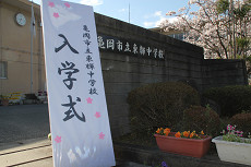 令和元年度 行事のページの画像9