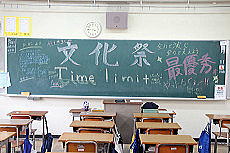 3年4組　Time Limitの画像1