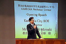 第3回KAMEOKA Recitation Contestの画像