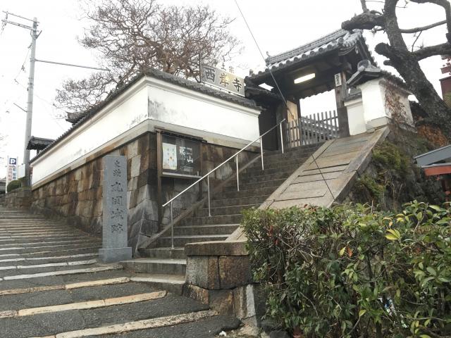 余部丸岡城跡（西岸寺）の画像