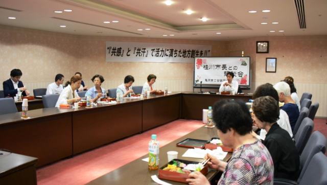 第3回「女性100人会議」内容要旨の画像2