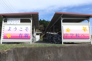 自転車置き場に設置された看板の写真