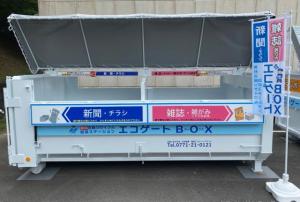 ecobox1