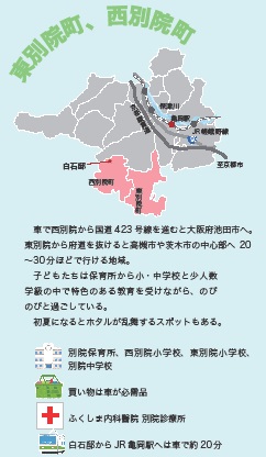 東別院町・西別院町エリア