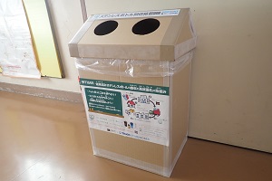 たたずむ？回収Boxの画像