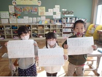 漢字大会満点賞を手にする児童らの画像