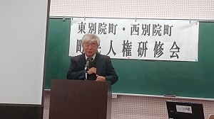 会長挨拶の画像