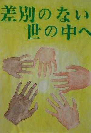 平田涼