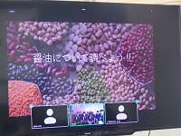 醤油について紹介する資料画像