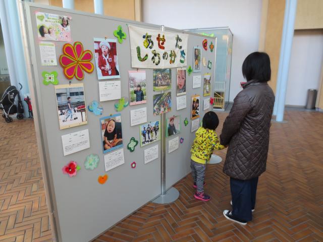 トコトコの会京都の画像