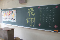 卒業式５