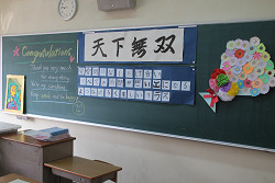 卒業式６