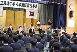卒業式233