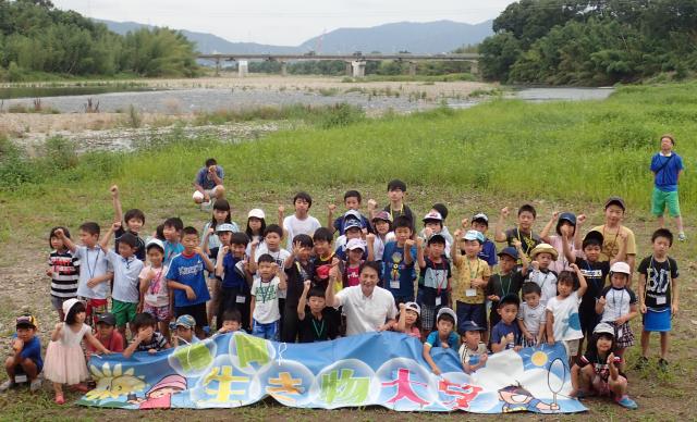 地球環境子ども村の画像