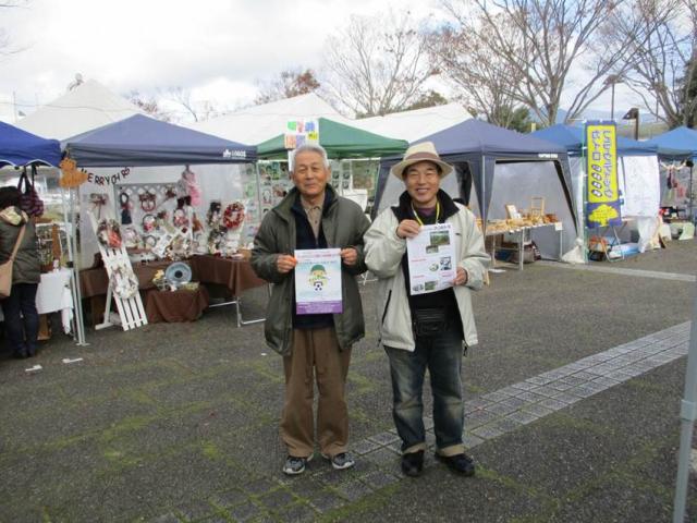 アユモドキの保全と京都サンガの応援事業実行委員会の画像