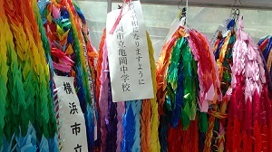 平和学習４
