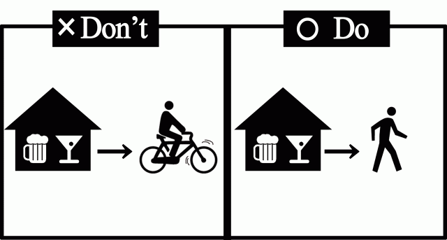 お酒を飲んで、自転車に乗ってはいけませんの画像