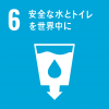 sdgs1