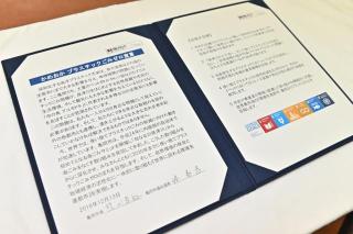 宣言書