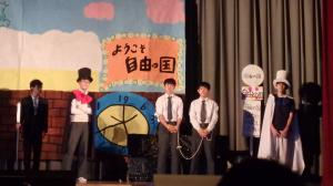 3年4組演劇3