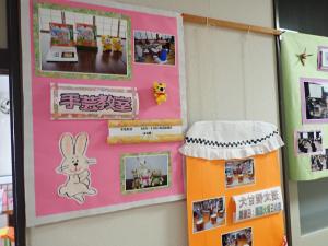 手芸教室の皆さんの作品の画像