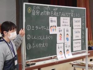 学習活動の「ねらい」を表示する板書の画像