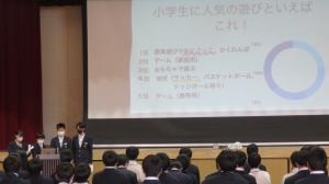 学年発表3