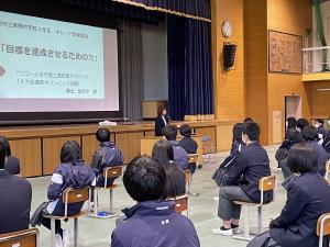 講演会5