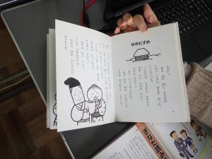 読み聞かせの本の画像