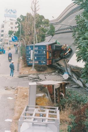 阪神淡路大震災