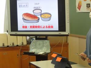 戦後の給食メニューの紹介画像