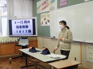 4月から12月までの読書冊数1017冊を表示する画像