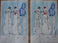 3学期のめあてが書かれた掲示物の画像