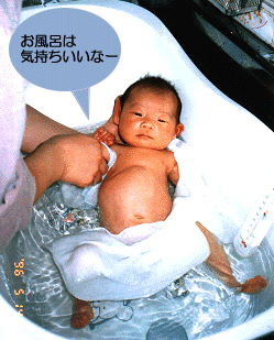 赤ちゃんからのメッセージの画像3