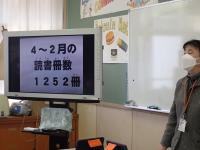 4月～2月の読書冊数は1252冊の画像