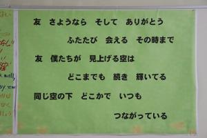 登校2７