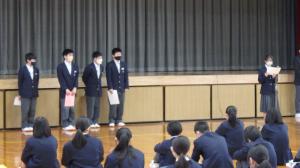 1年学年集会2